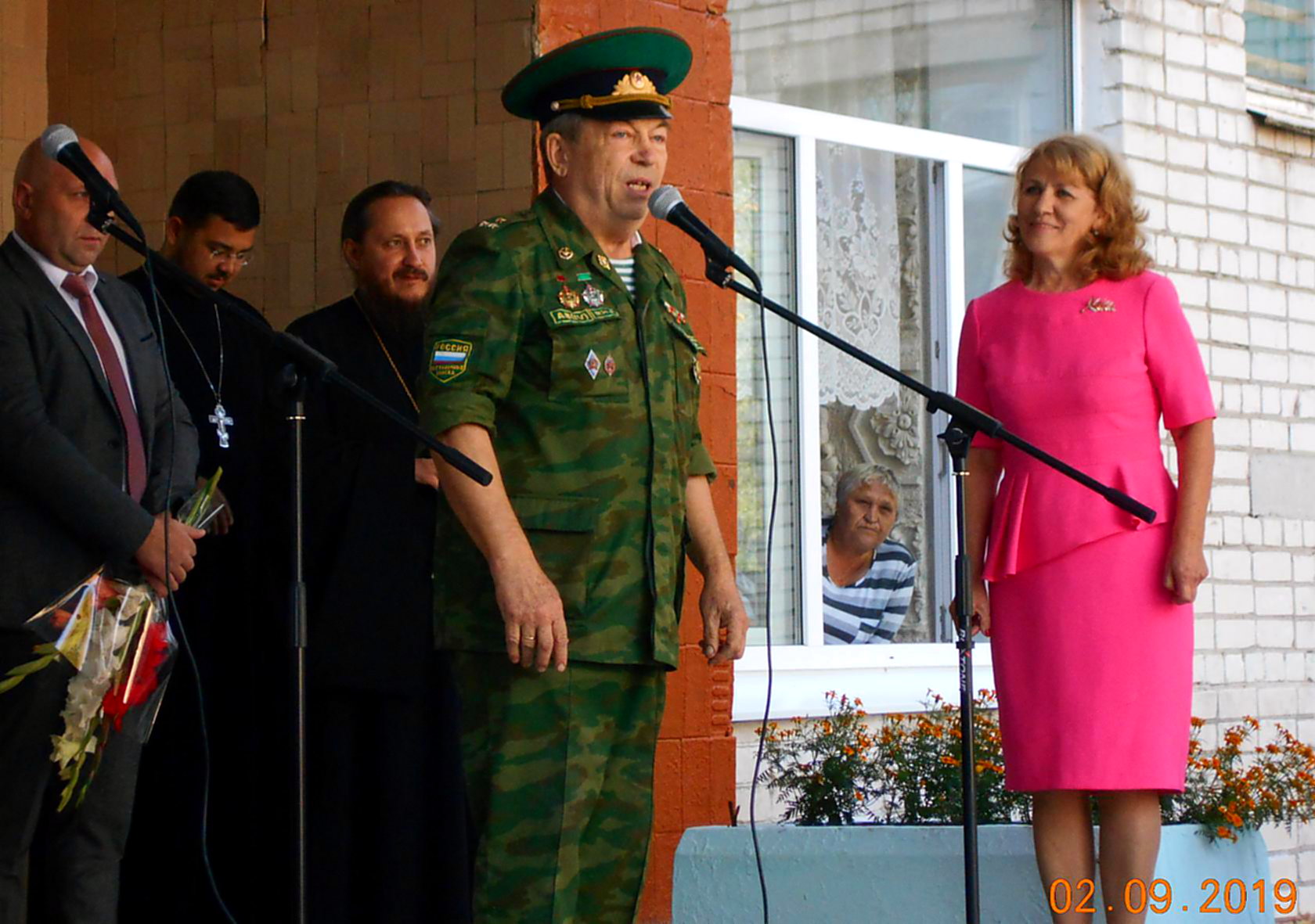 Начало Нового Учебного Года В Школе Начало Нового Учебного Года В Школе